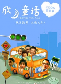 国产v综合v亚洲欧美久久